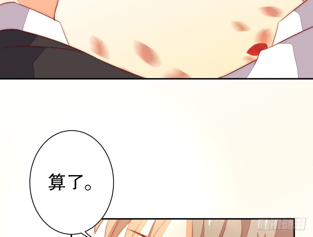 《偶像无限制99%》情侣卡座 第17页