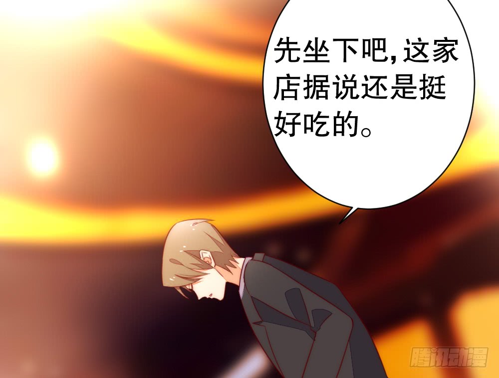 《偶像无限制99%》情侣卡座 第19页