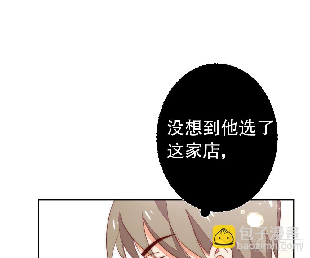 《偶像无限制99%》情侣卡座 第22页
