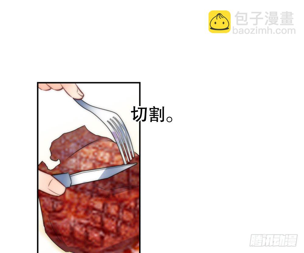 《偶像无限制99%》情侣卡座 第30页