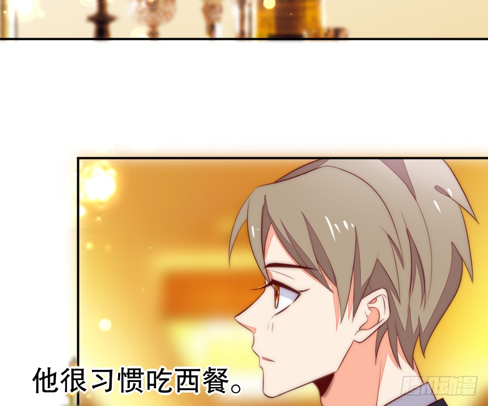 《偶像无限制99%》情侣卡座 第33页