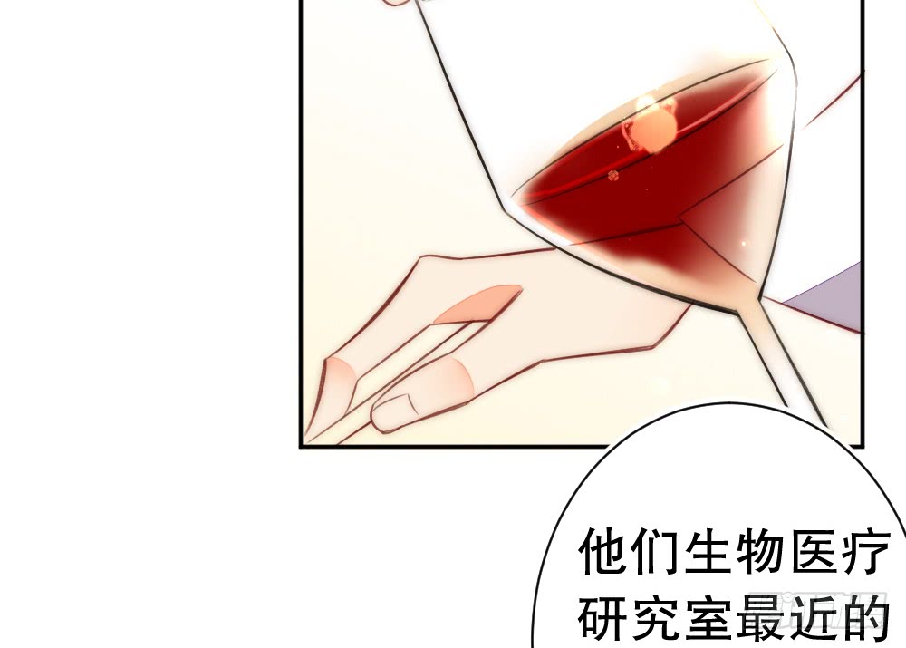 《偶像无限制99%》情侣卡座 第48页