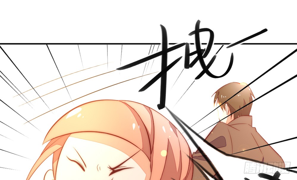 《偶像无限制99%》哄你 第17页