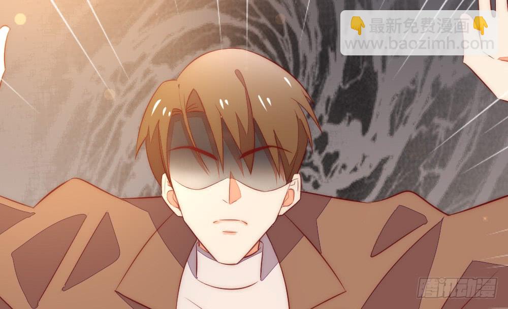 《偶像无限制99%》哄你 第22页