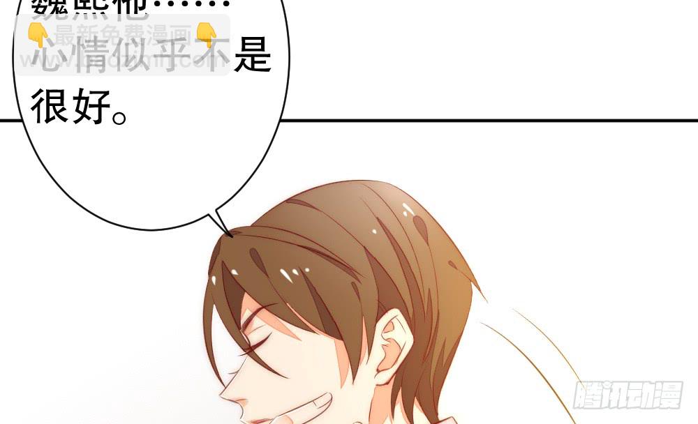《偶像无限制99%》哄你 第26页