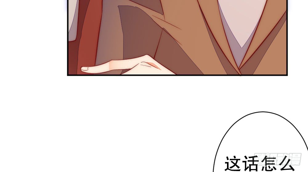 《偶像无限制99%》哄你 第31页