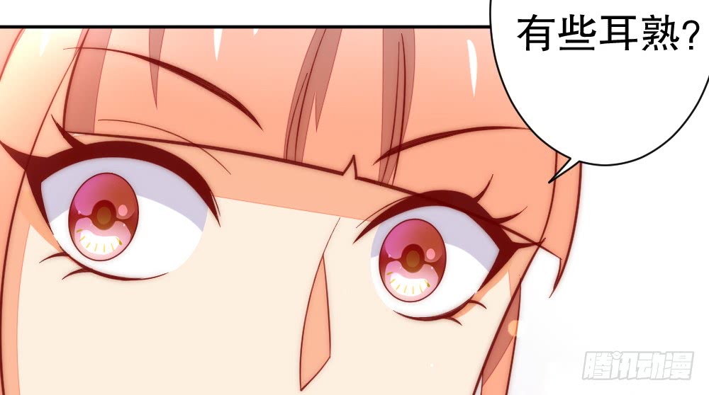 《偶像无限制99%》哄你 第32页