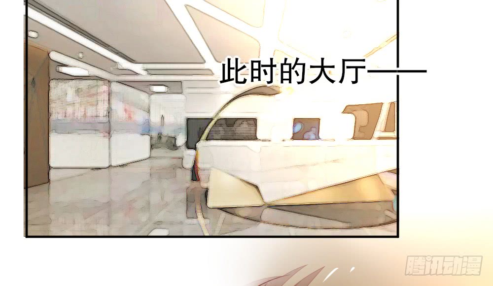 《偶像无限制99%》哄你 第48页
