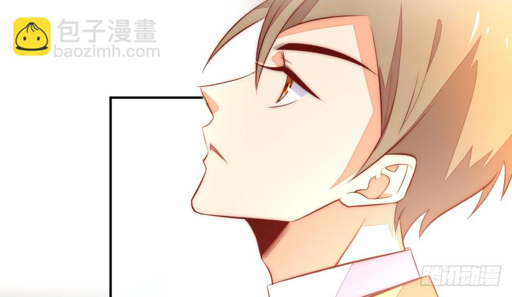 《偶像无限制99%》哄你 第49页