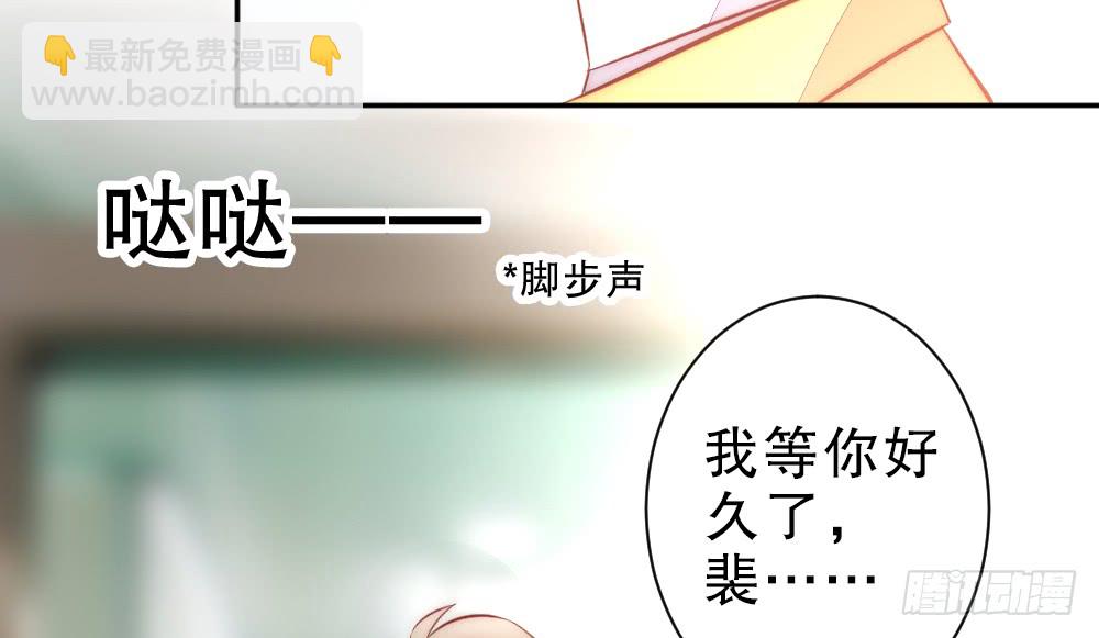 《偶像无限制99%》哄你 第50页