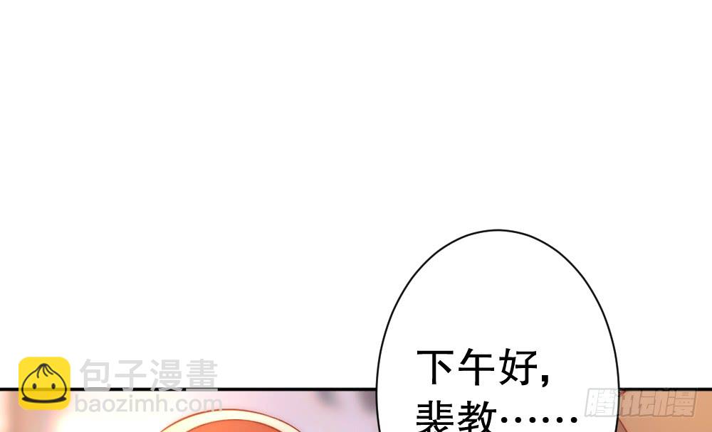 《偶像无限制99%》哄你 第7页