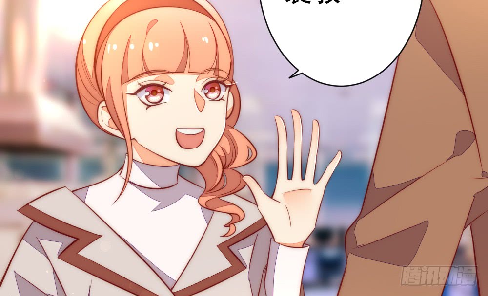 《偶像无限制99%》哄你 第8页