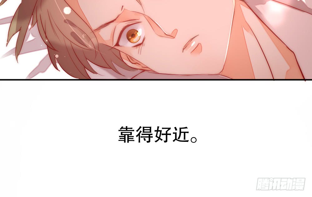 《偶像无限制99%》告白 第15页