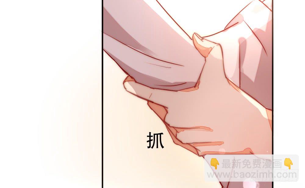 《偶像无限制99%》告白 第27页