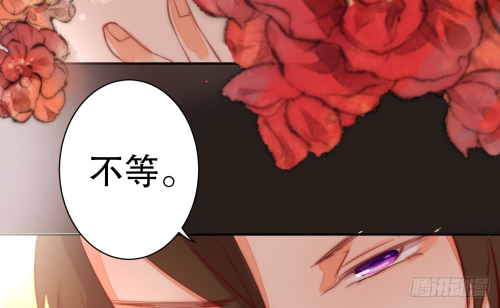 《偶像无限制99%》告白 第39页