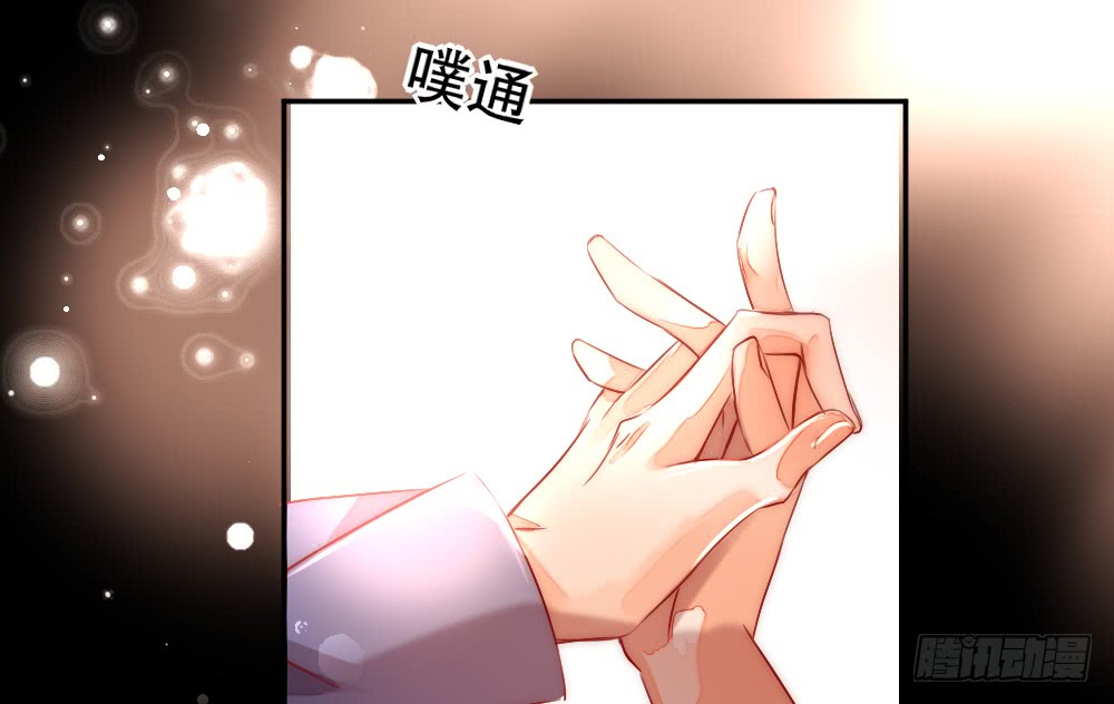 《偶像无限制99%》告白 第7页
