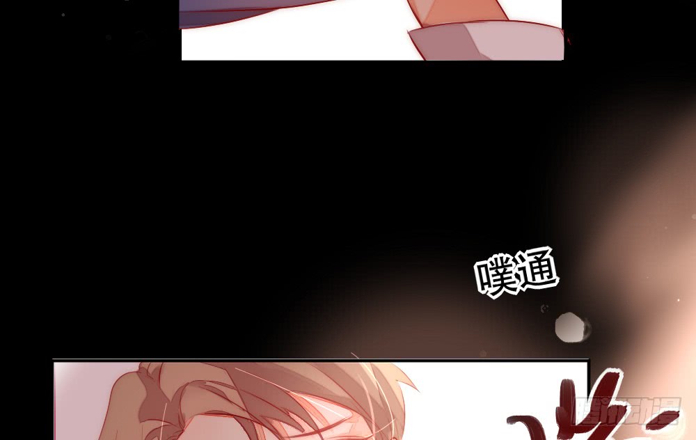 《偶像无限制99%》告白 第8页