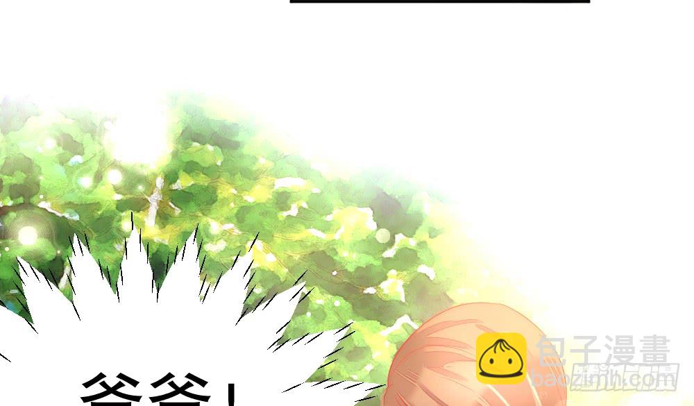 《偶像无限制99%》染血的梦境 第10页