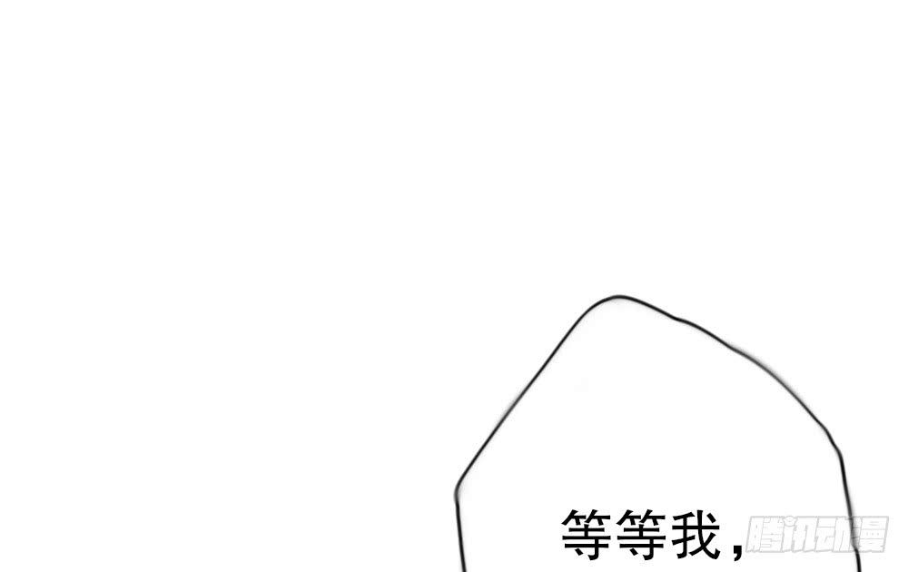 《偶像无限制99%》染血的梦境 第17页