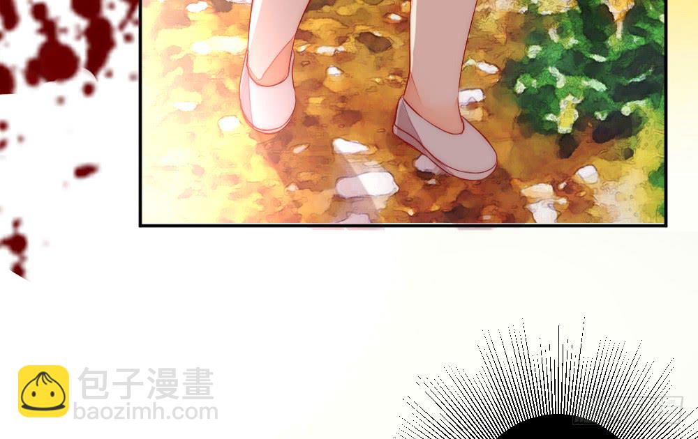 《偶像无限制99%》染血的梦境 第27页