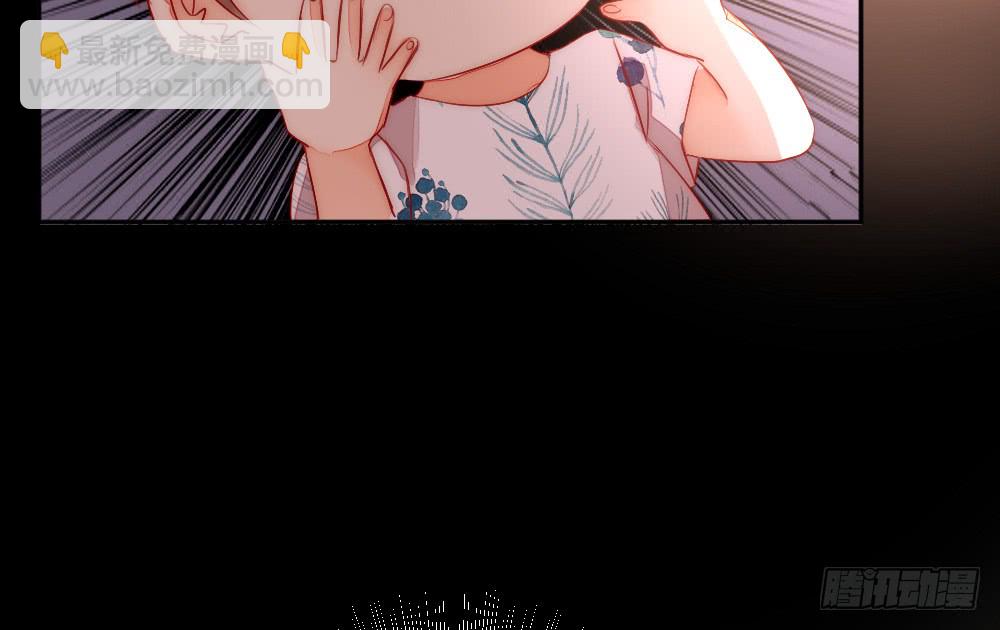 《偶像无限制99%》染血的梦境 第29页