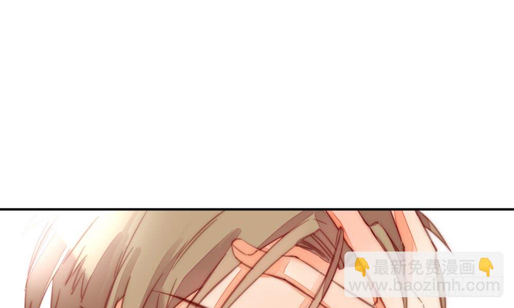 《偶像无限制99%》染血的梦境 第37页