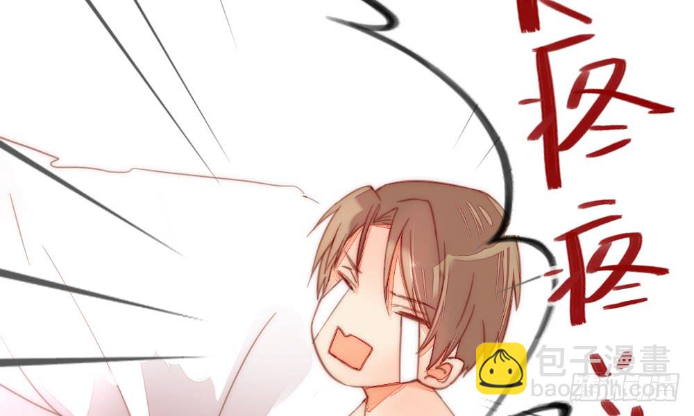 《偶像无限制99%》染血的梦境 第39页