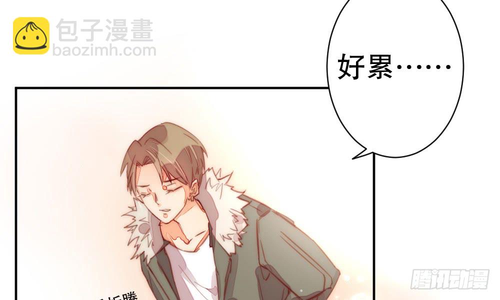 《偶像无限制99%》染血的梦境 第45页