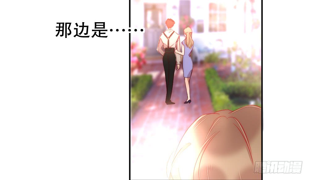 《偶像无限制99%》染血的梦境 第9页