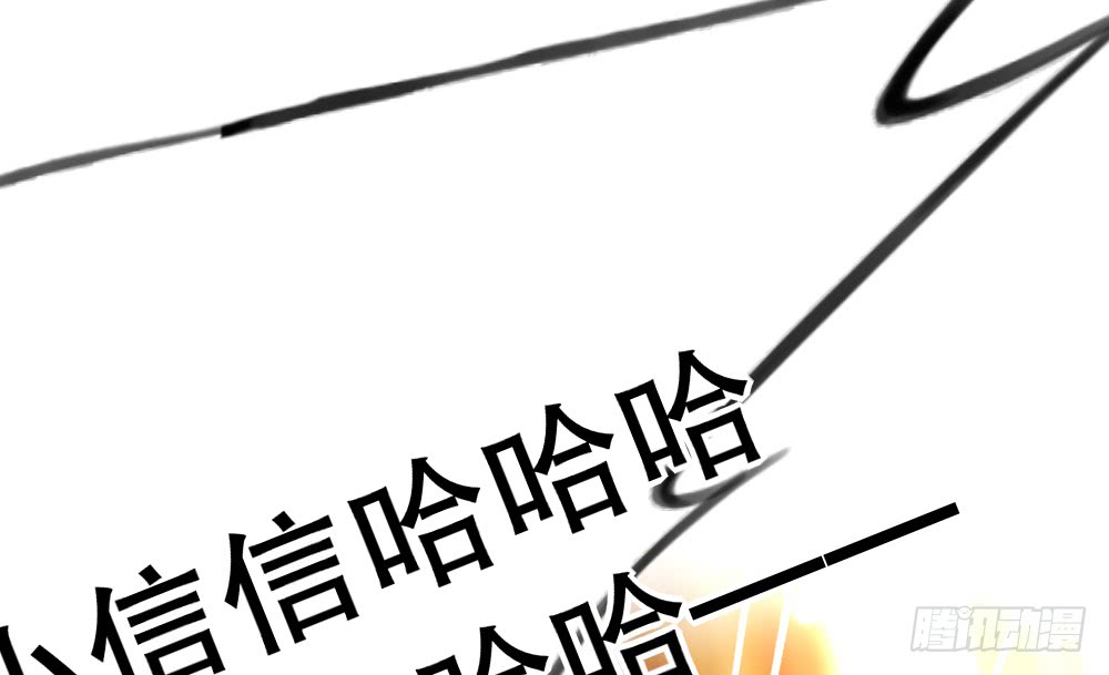 《偶像无限制99%》深夜对饮 第18页