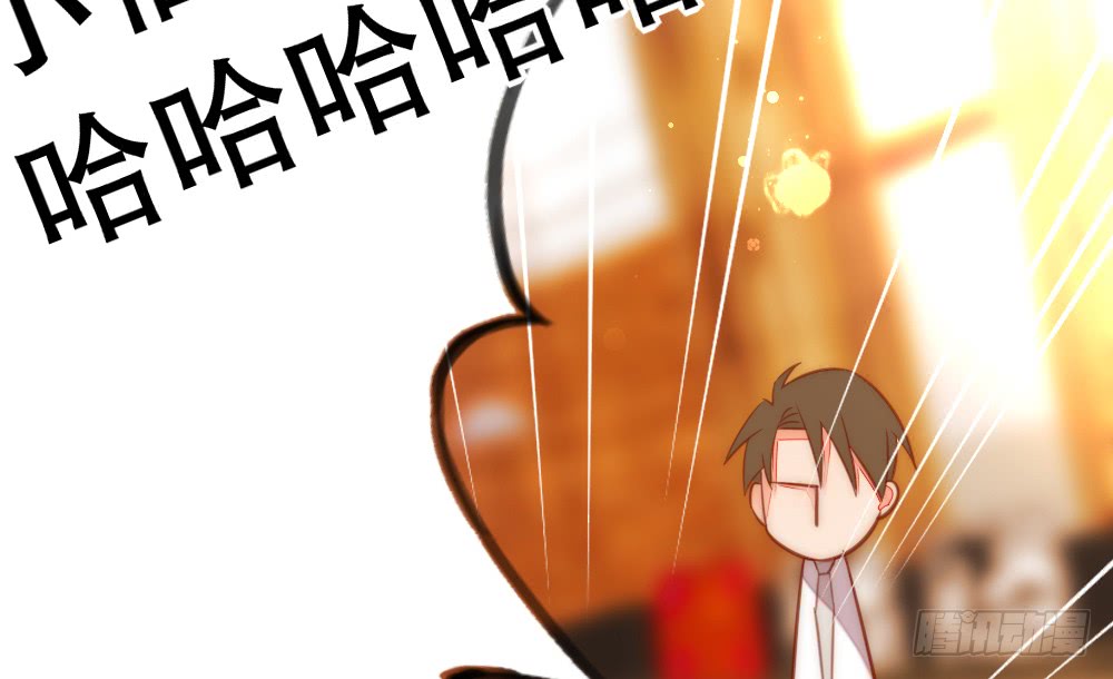 《偶像无限制99%》深夜对饮 第19页