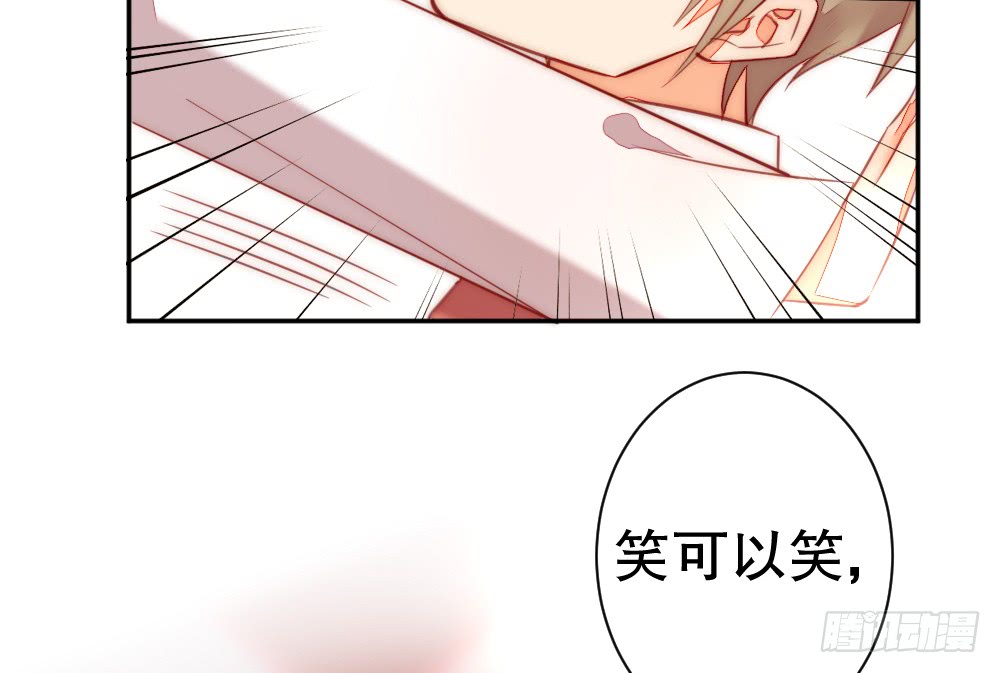 《偶像无限制99%》深夜对饮 第26页
