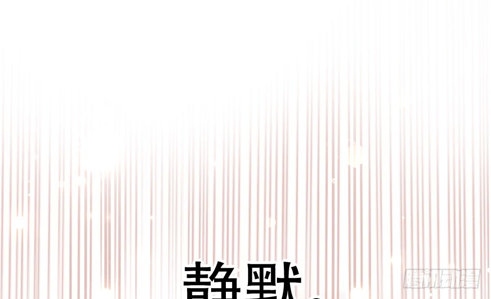 《偶像无限制99%》深夜对饮 第7页
