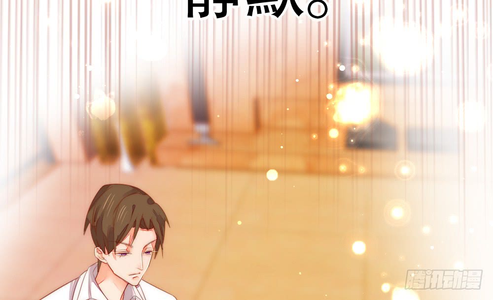 《偶像无限制99%》深夜对饮 第8页