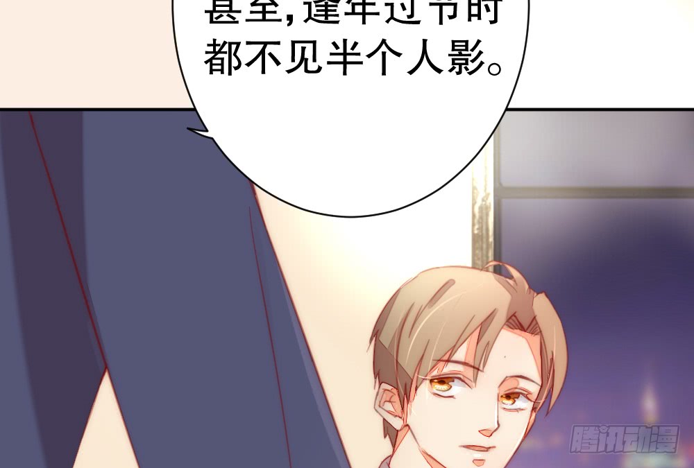《偶像无限制99%》拥吻 第11页