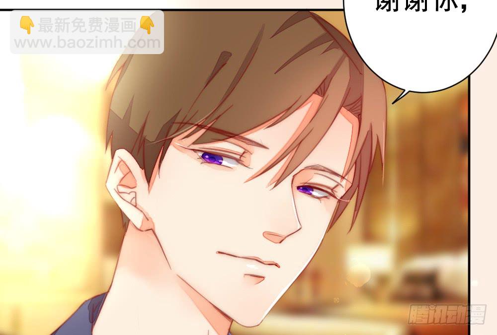 《偶像无限制99%》拥吻 第15页