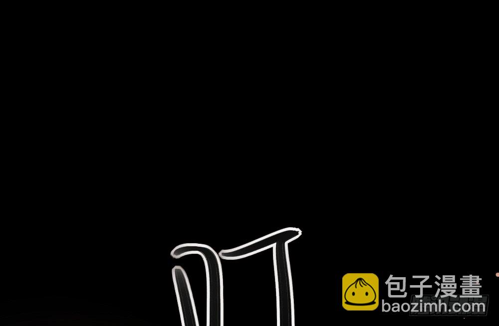 《偶像无限制99%》拥吻 第23页