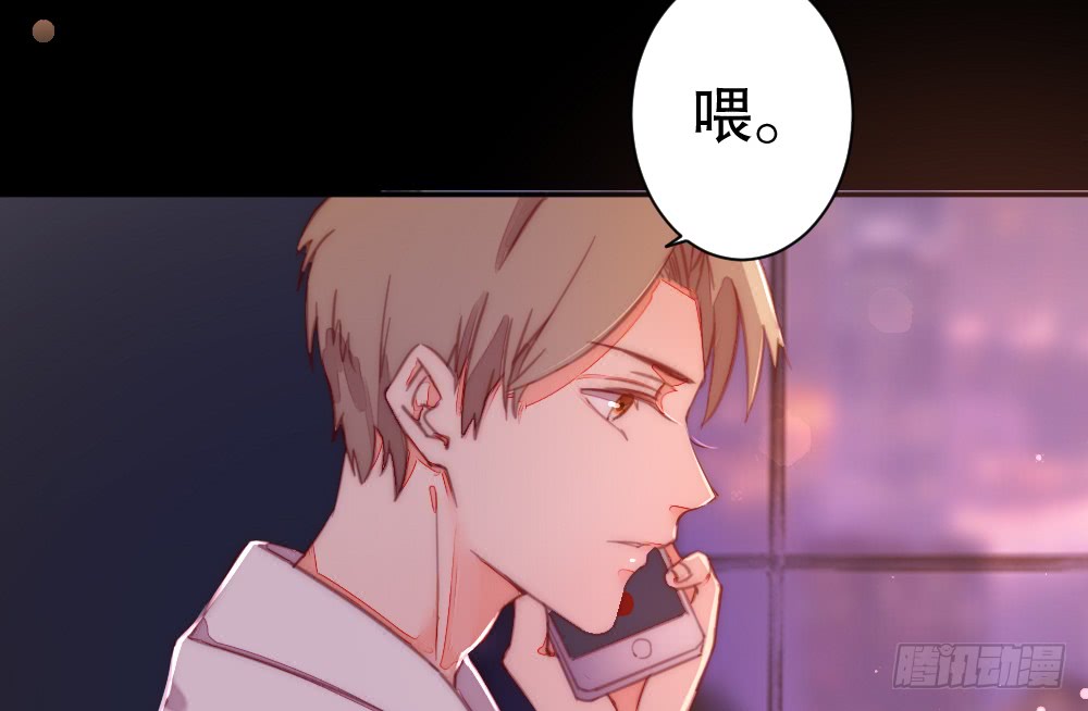 《偶像无限制99%》拥吻 第26页