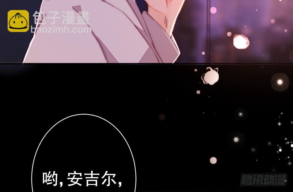 《偶像无限制99%》拥吻 第27页