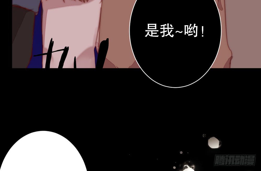 《偶像无限制99%》拥吻 第35页