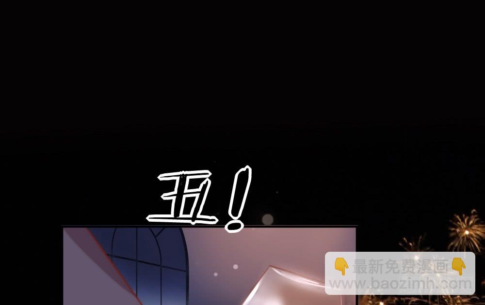 《偶像无限制99%》拥吻 第41页