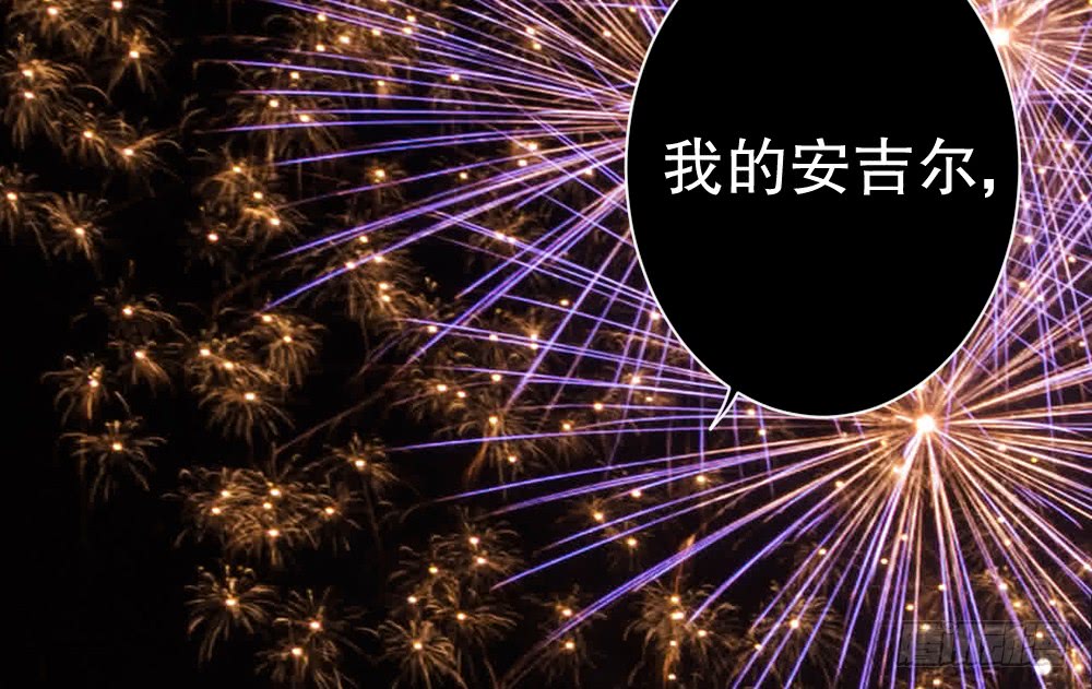 《偶像无限制99%》拥吻 第43页