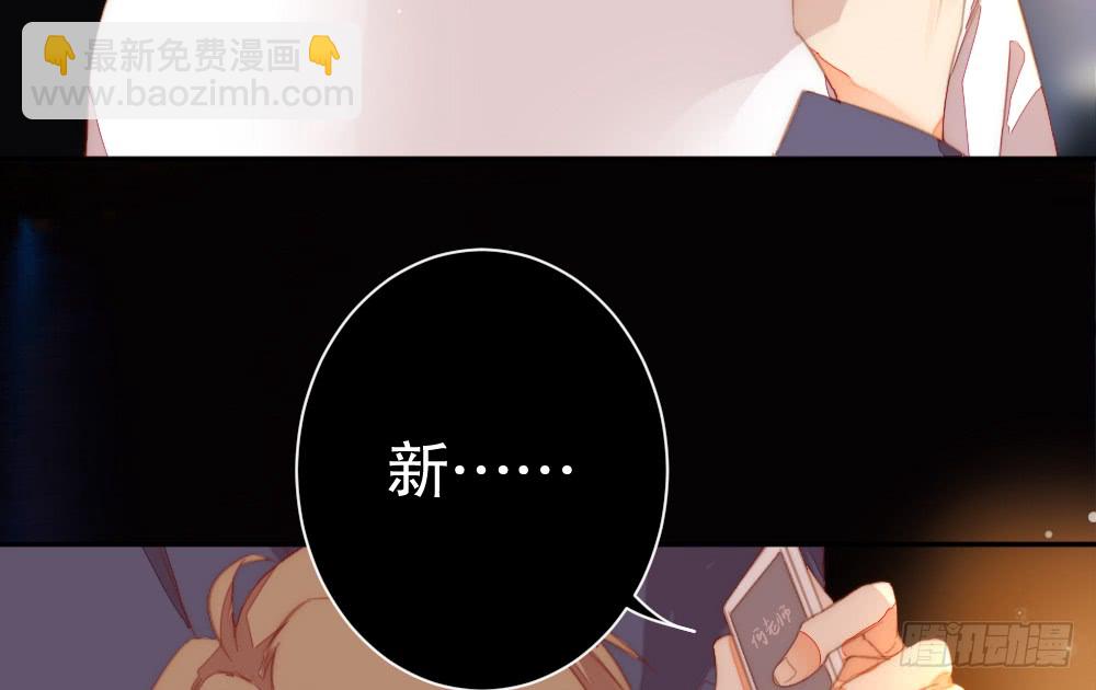 《偶像无限制99%》拥吻 第46页