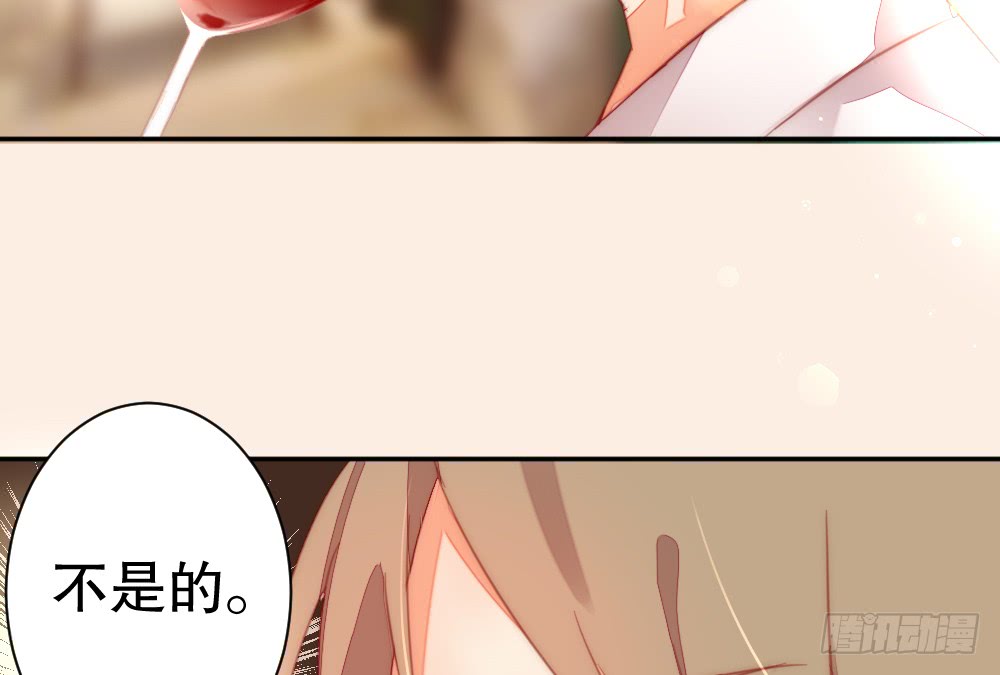 《偶像无限制99%》拥吻 第9页