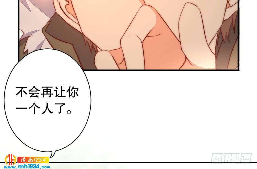 《偶像无限制99%》是你先招我的 第15页