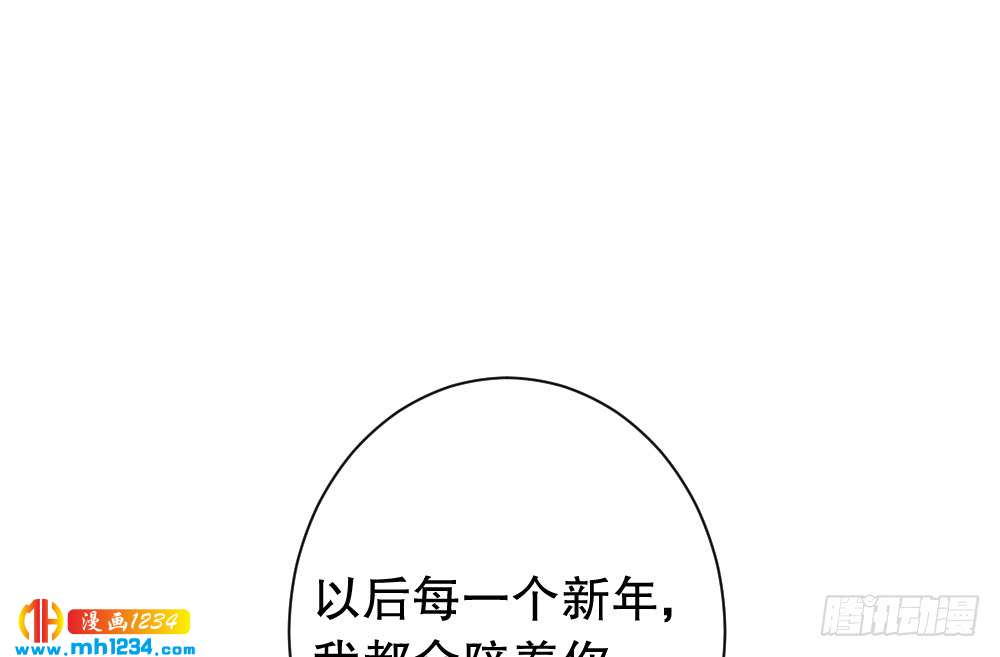 《偶像无限制99%》是你先招我的 第18页