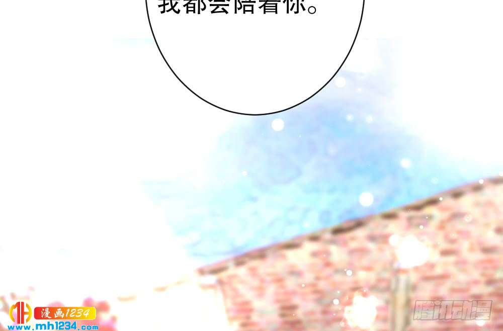 《偶像无限制99%》是你先招我的 第19页