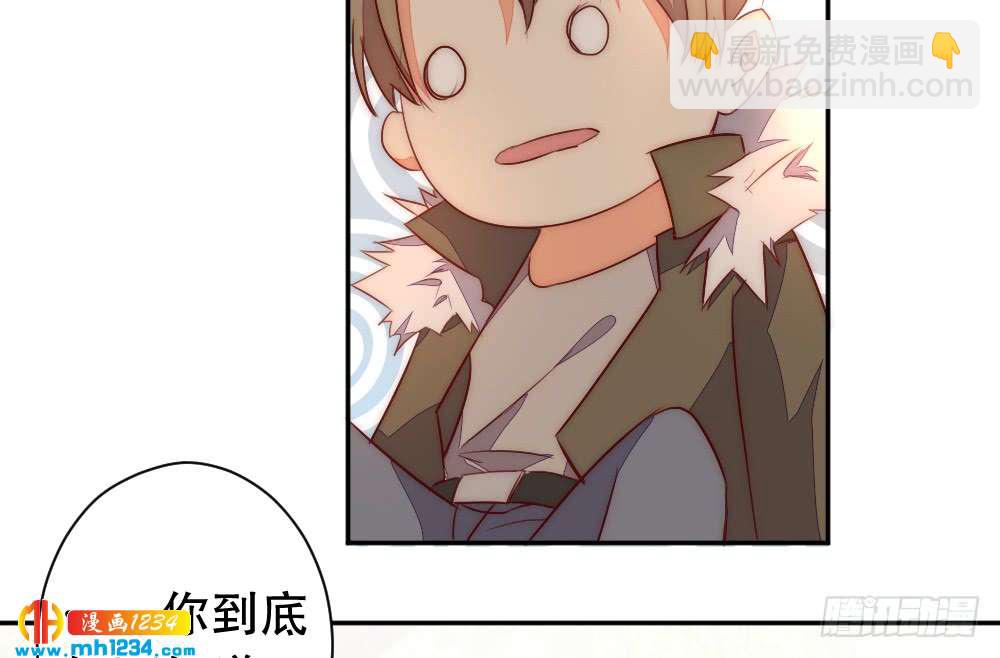 《偶像无限制99%》是你先招我的 第30页