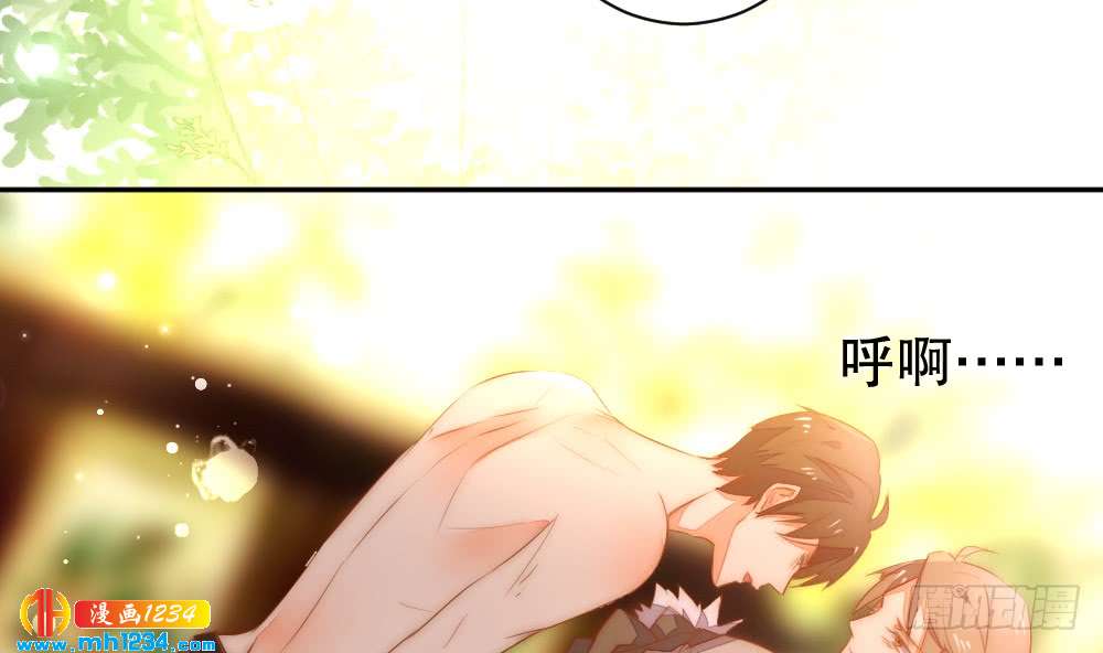 《偶像无限制99%》是你先招我的 第40页
