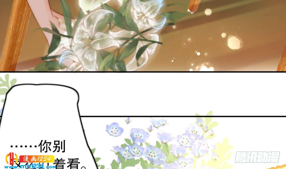 《偶像无限制99%》是你先招我的 第42页